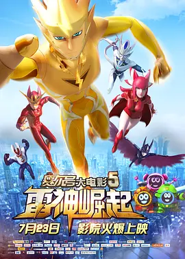 色香婷婷