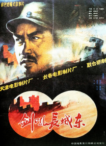 日本二三区